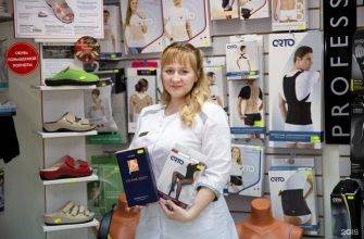Orthos Orthopädischer Salon