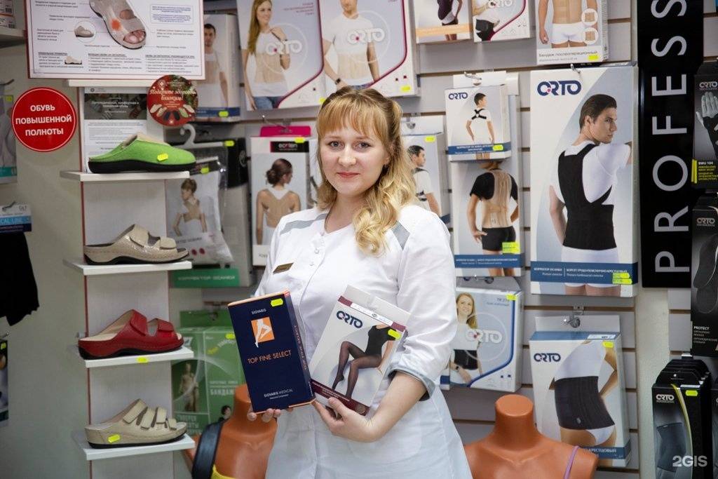 Orthos Orthopädischer Salon