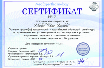Diplom